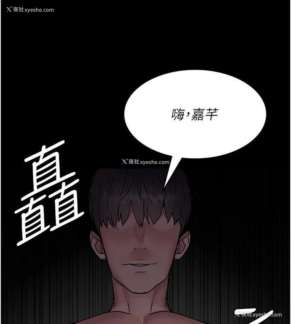 153P - 夜间诊疗室