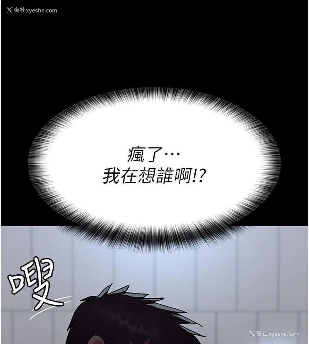 156P - 夜间诊疗室