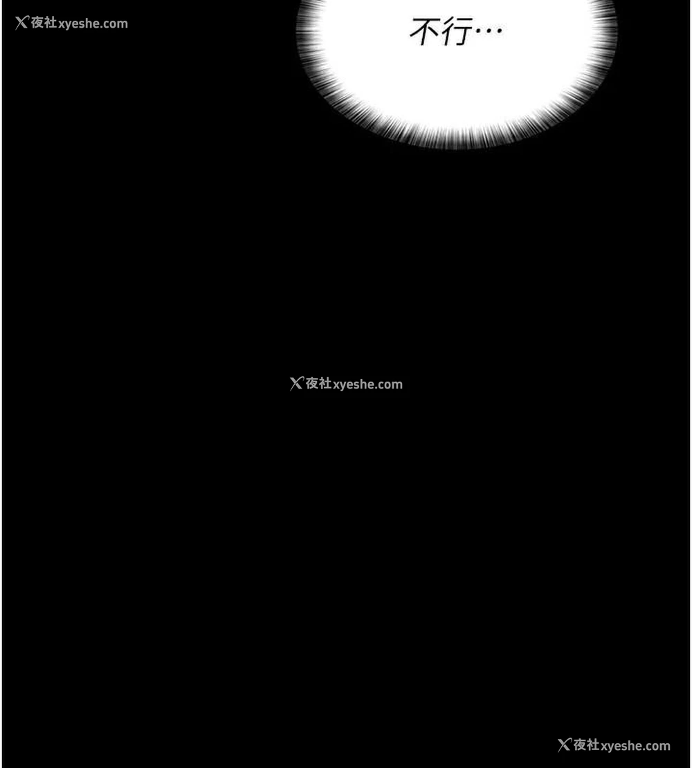 158P - 夜间诊疗室