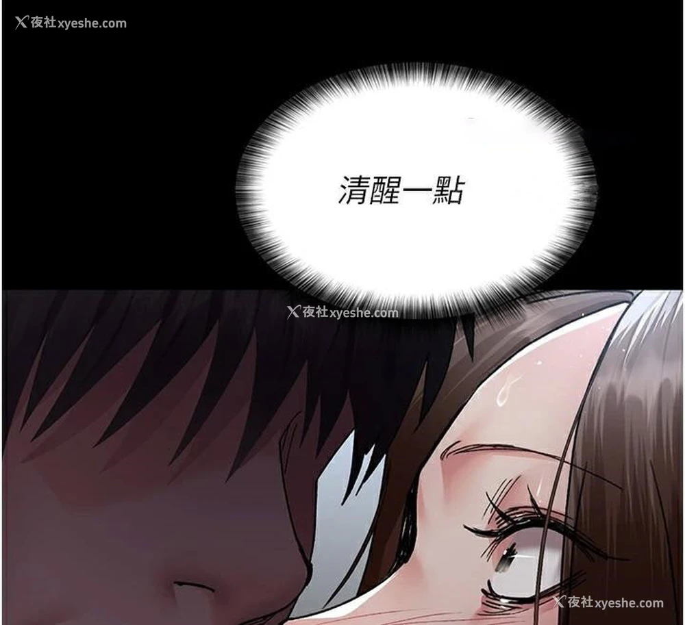 159P - 夜间诊疗室