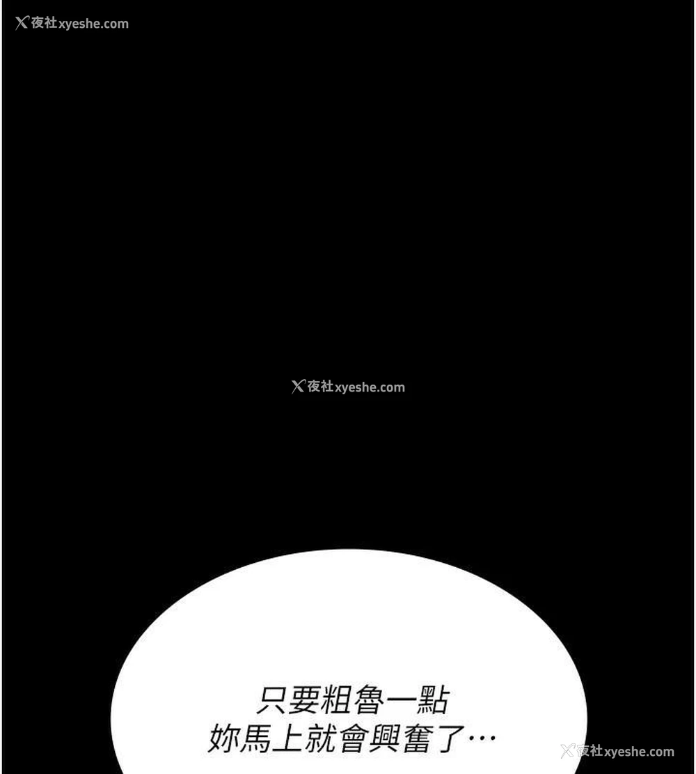 161P - 夜间诊疗室