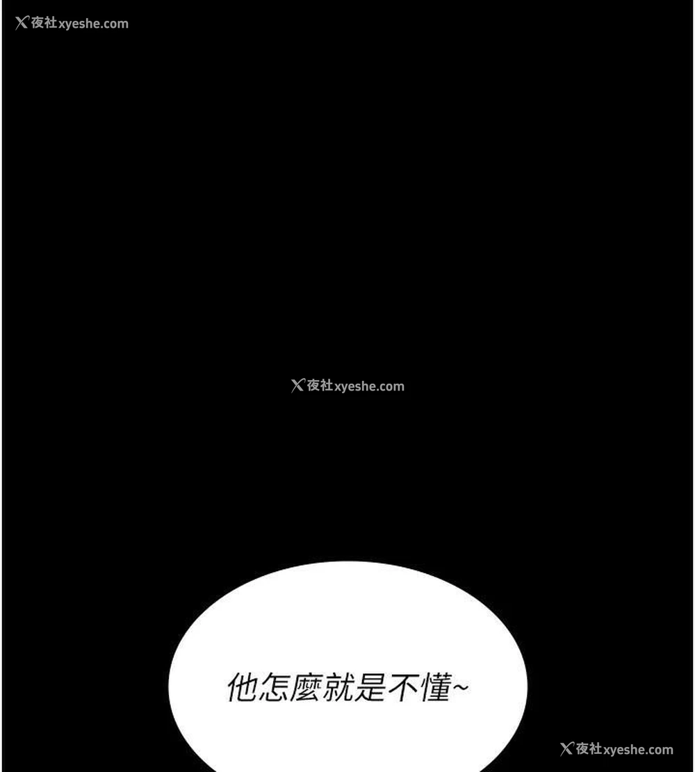 164P - 夜间诊疗室