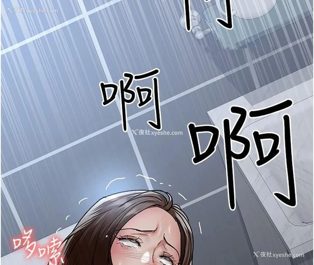 167P - 夜间诊疗室