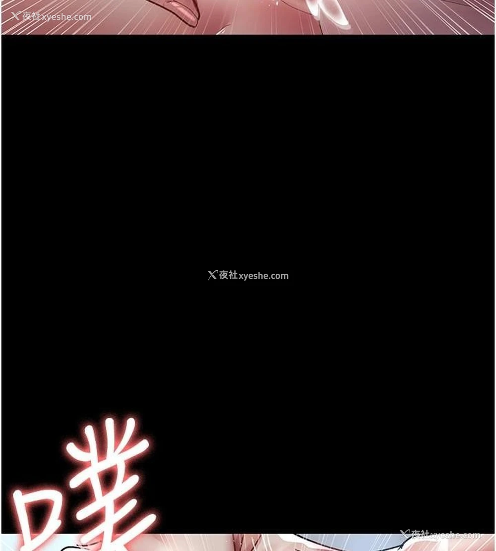 172P - 夜间诊疗室