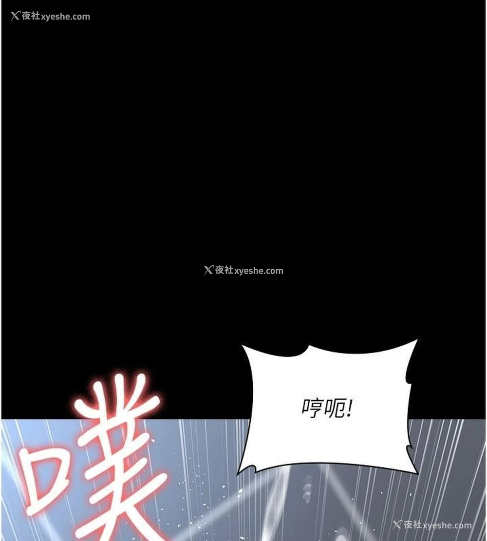 175P - 夜间诊疗室