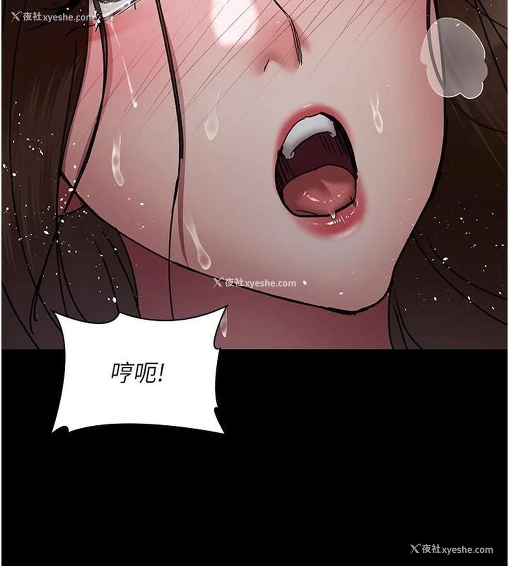 181P - 夜间诊疗室