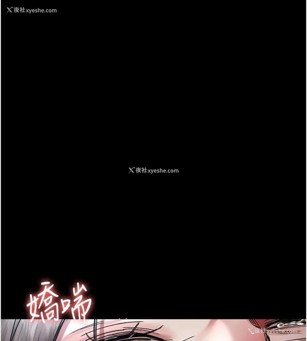184P - 夜间诊疗室