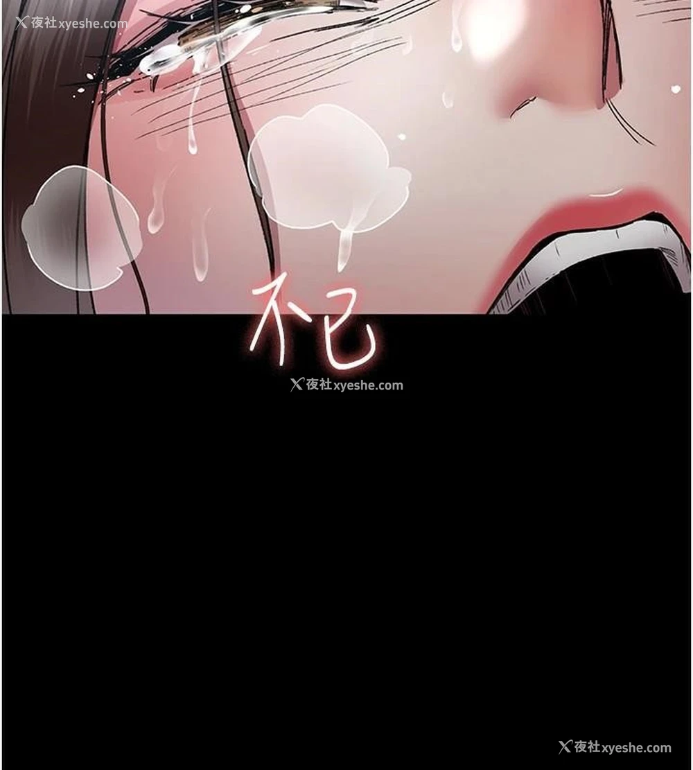 185P - 夜间诊疗室