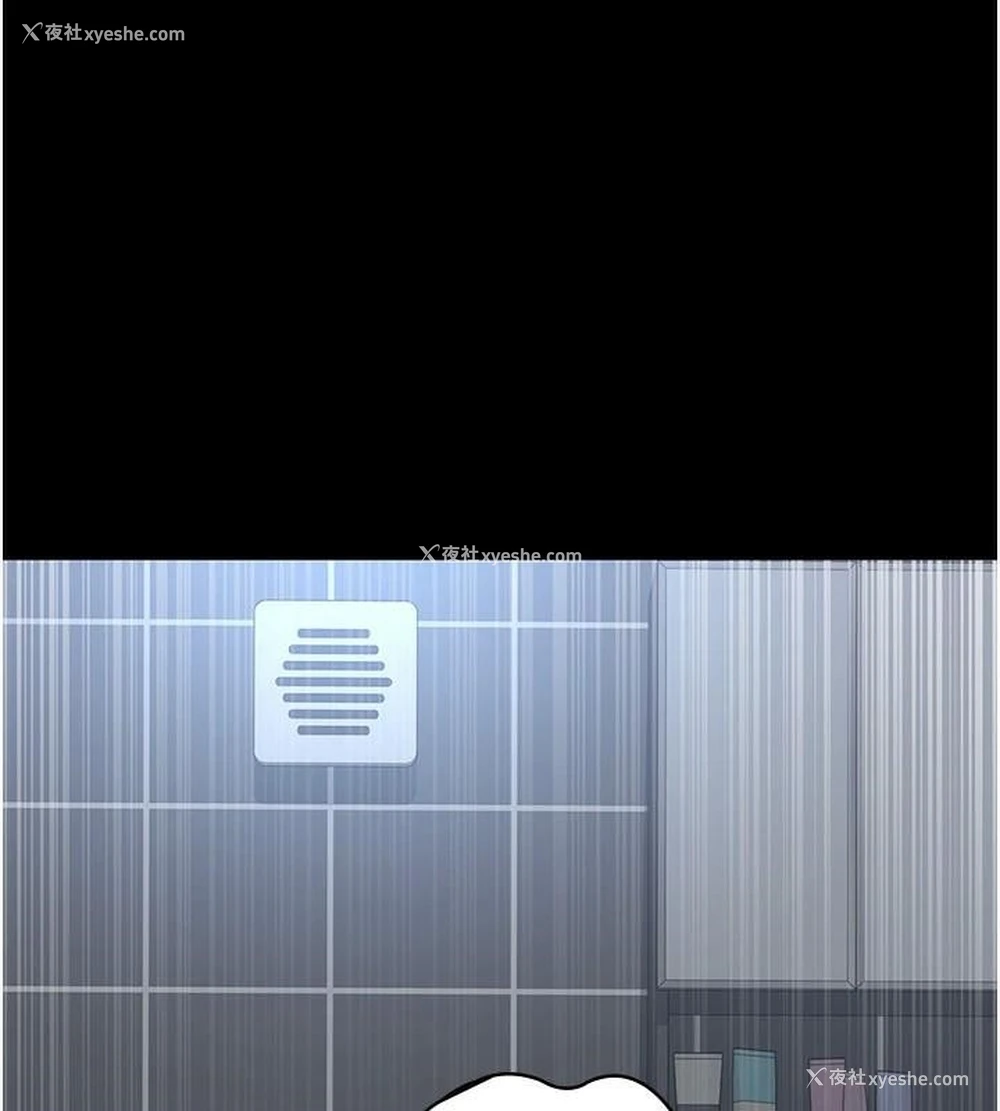 186P - 夜间诊疗室