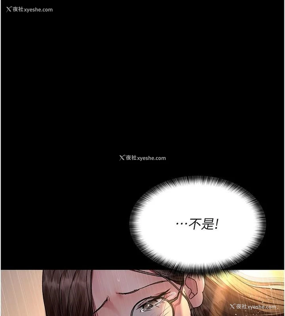 24P - 夜间诊疗室