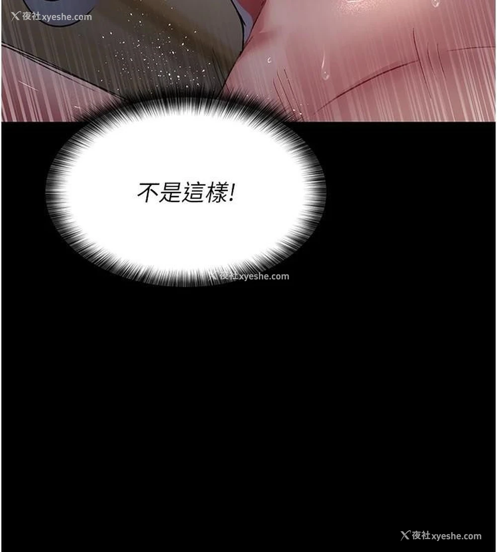 26P - 夜间诊疗室
