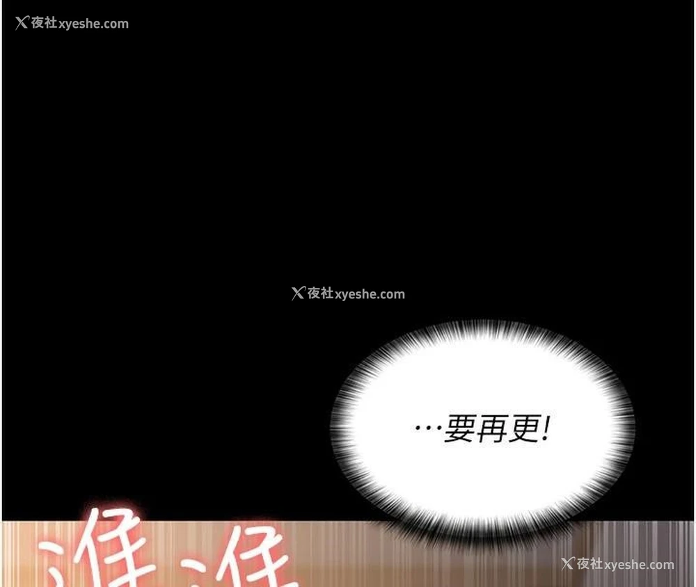 27P - 夜间诊疗室