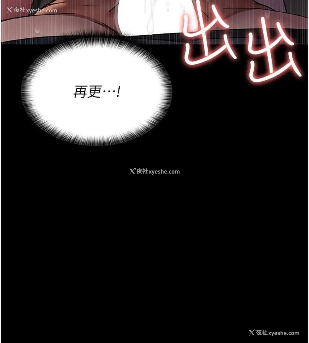 29P - 夜间诊疗室