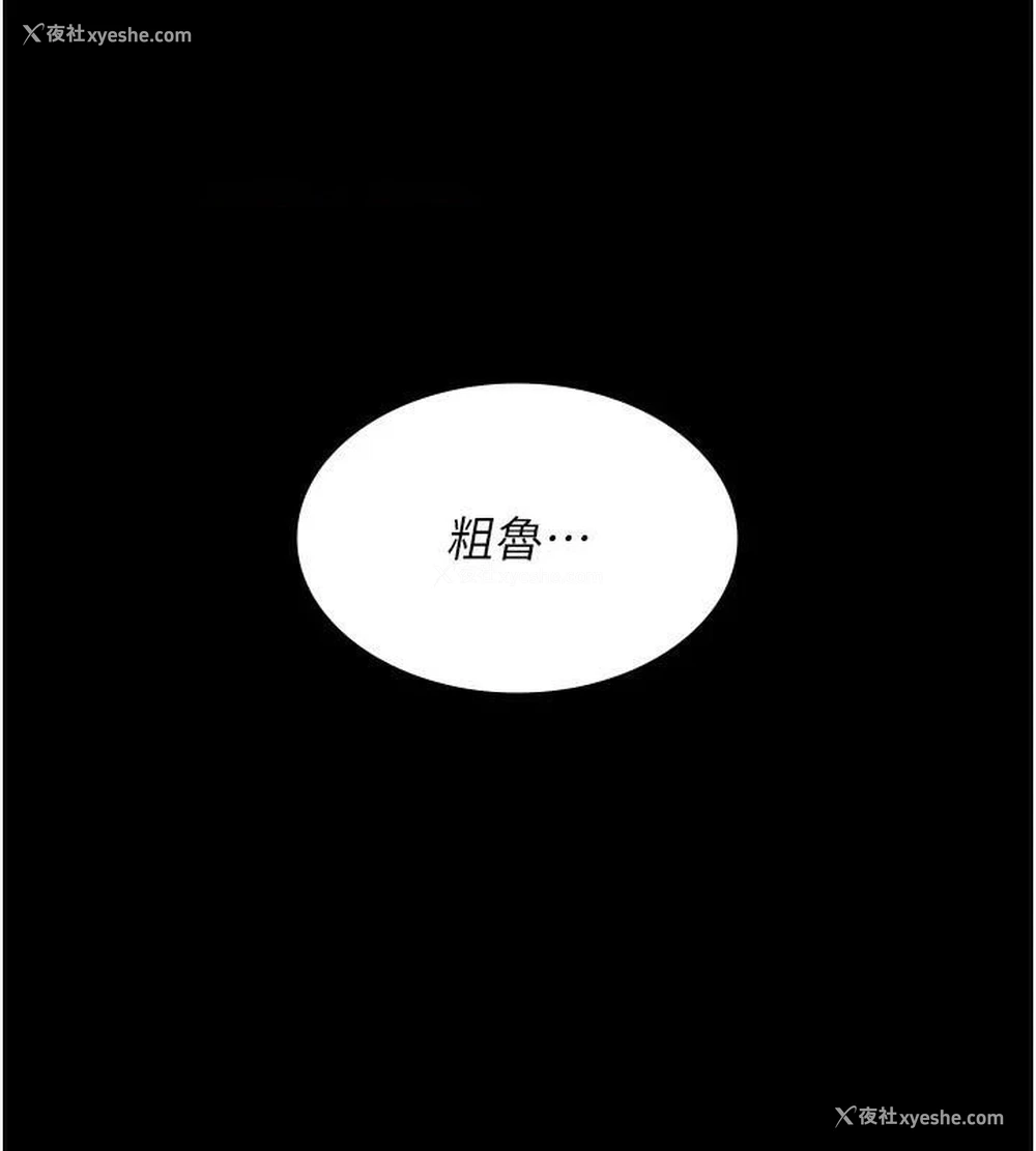 30P - 夜间诊疗室