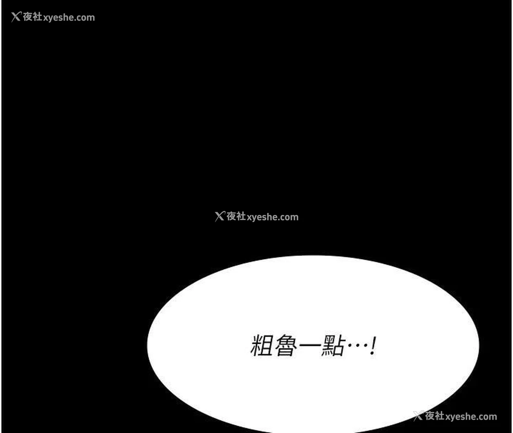 31P - 夜间诊疗室