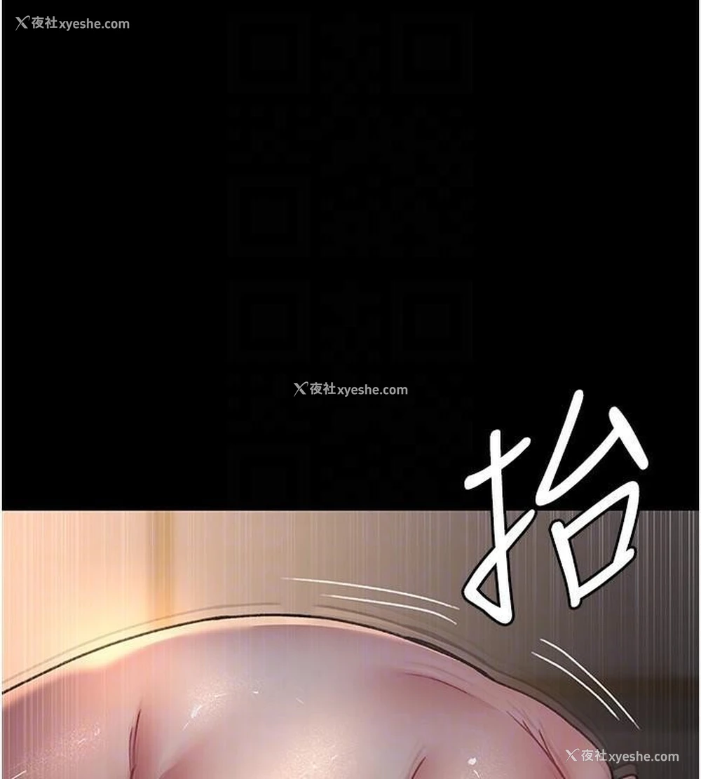36P - 夜间诊疗室