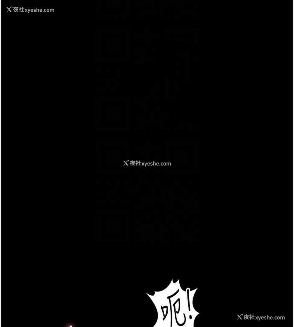 38P - 夜间诊疗室