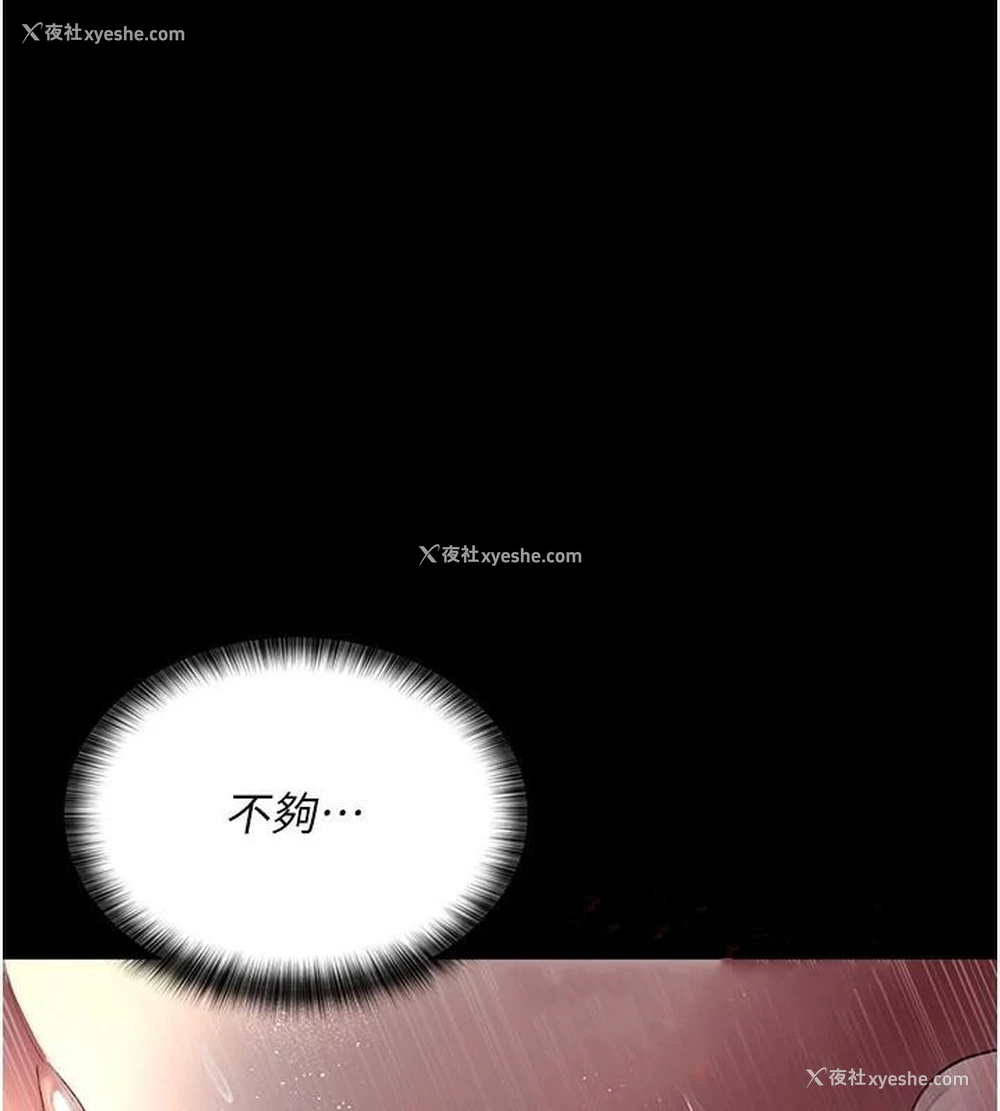 42P - 夜间诊疗室