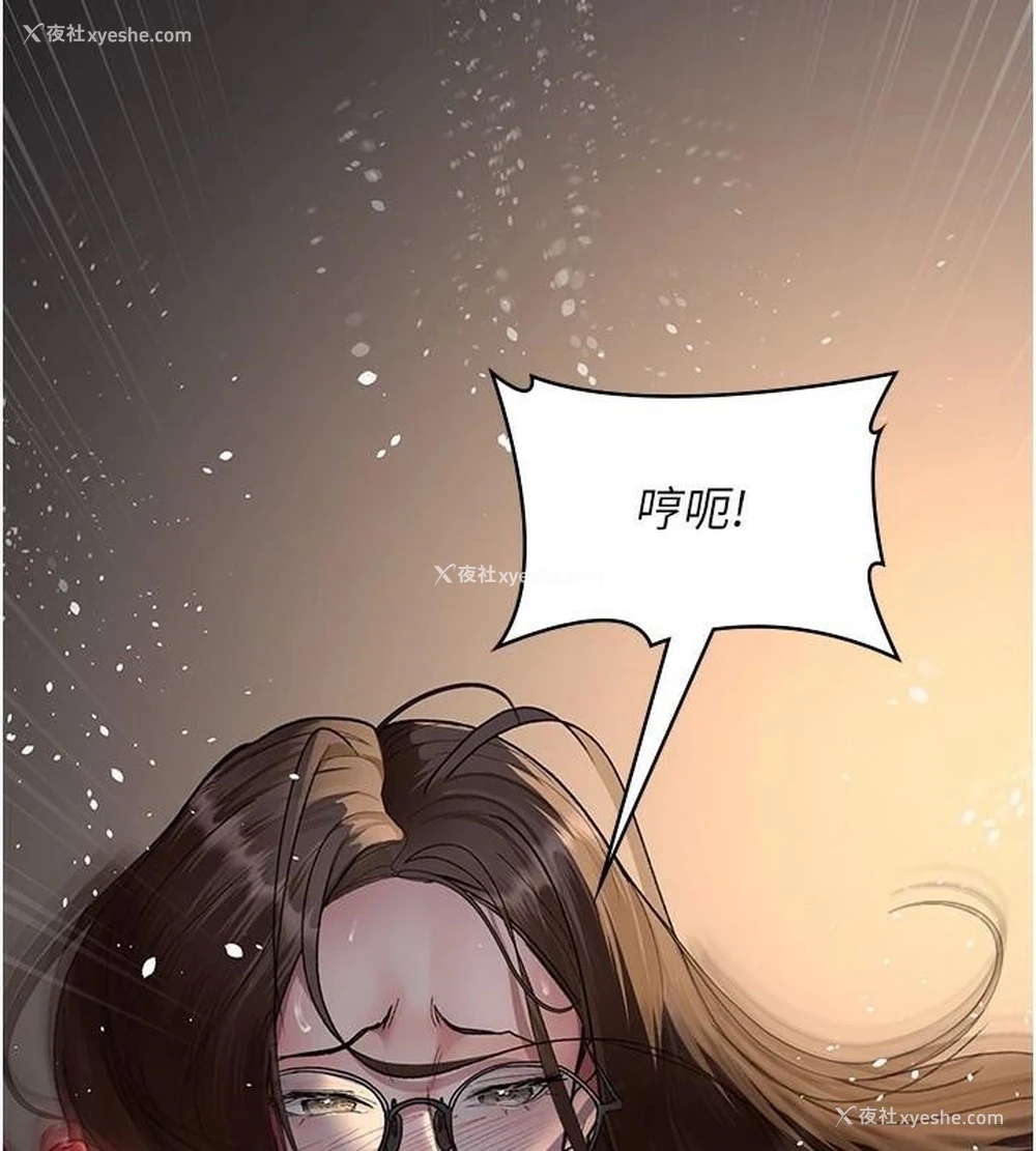 46P - 夜间诊疗室