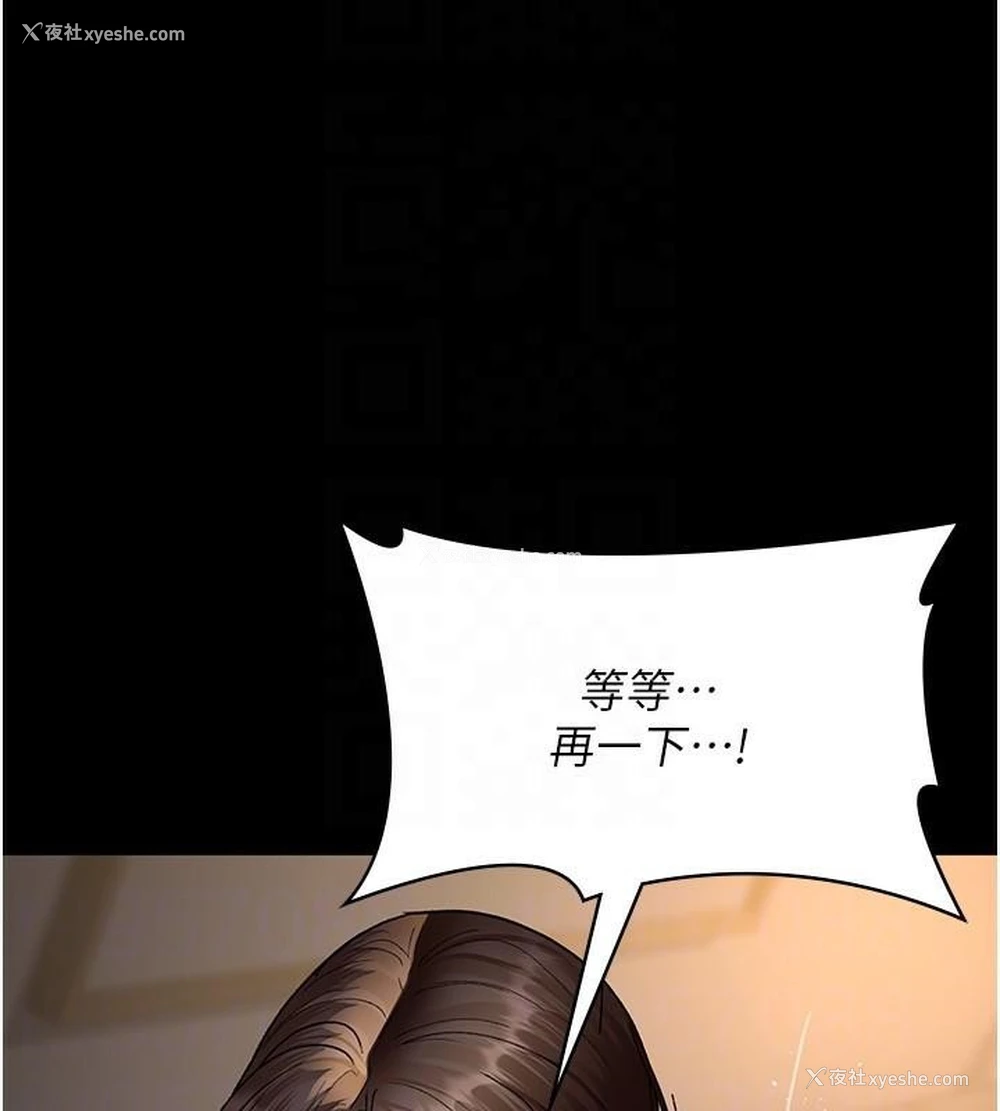 52P - 夜间诊疗室