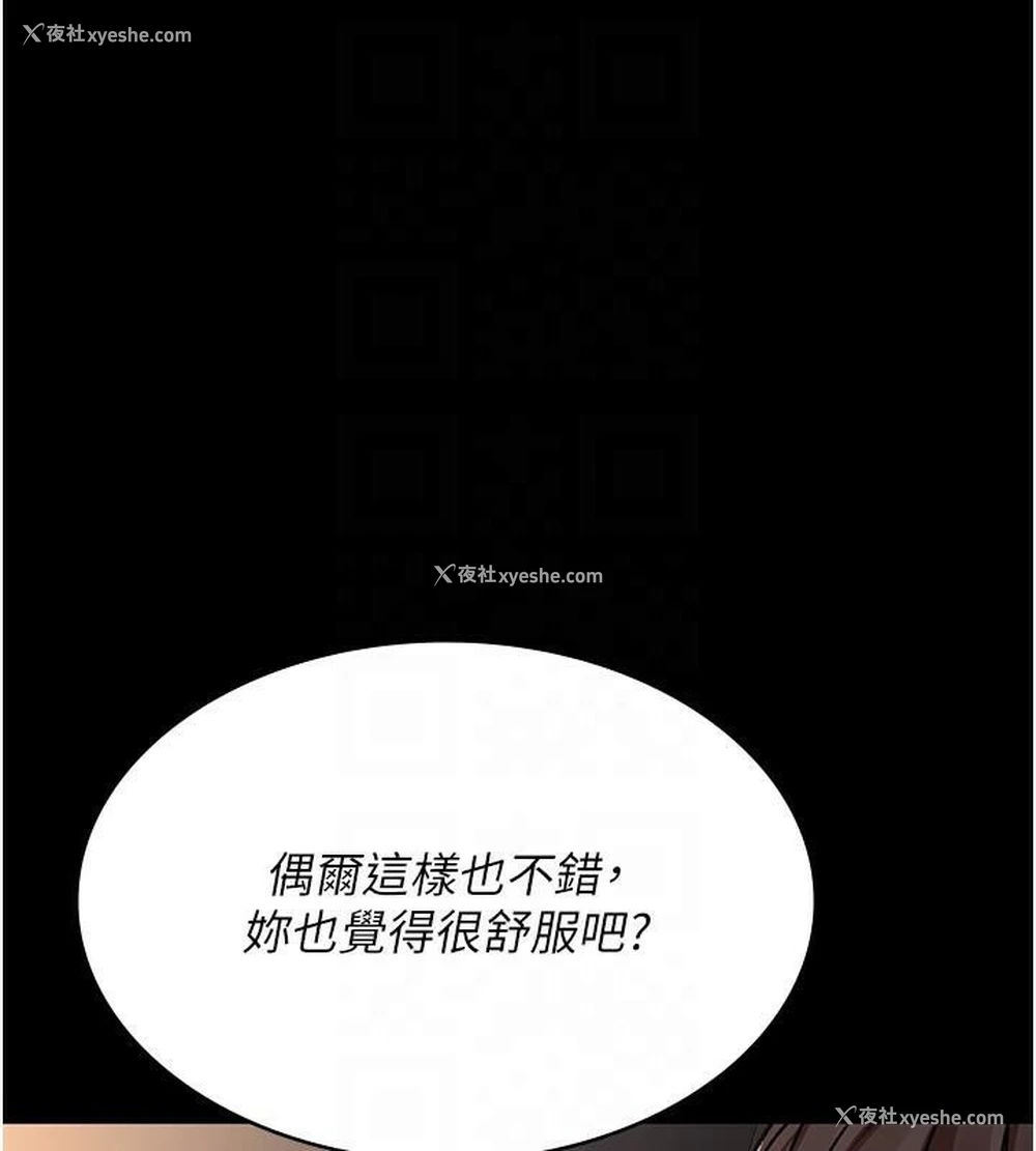 63P - 夜间诊疗室