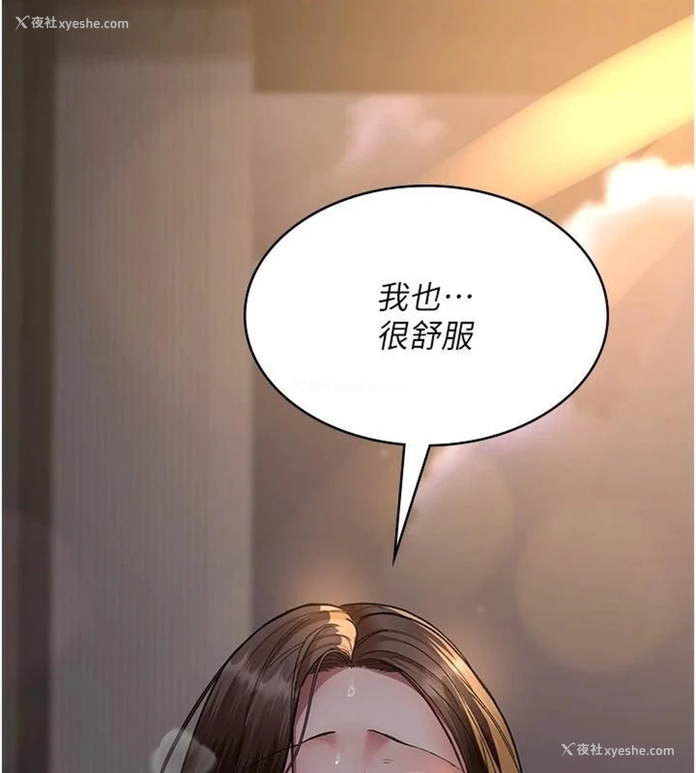 69P - 夜间诊疗室