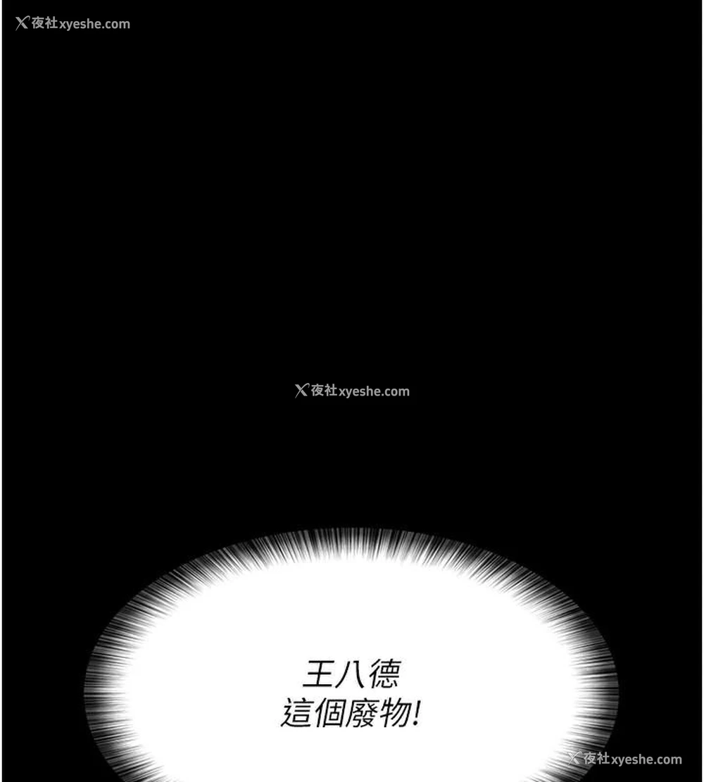 79P - 夜间诊疗室
