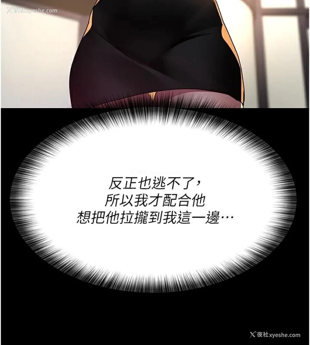 81P - 夜间诊疗室