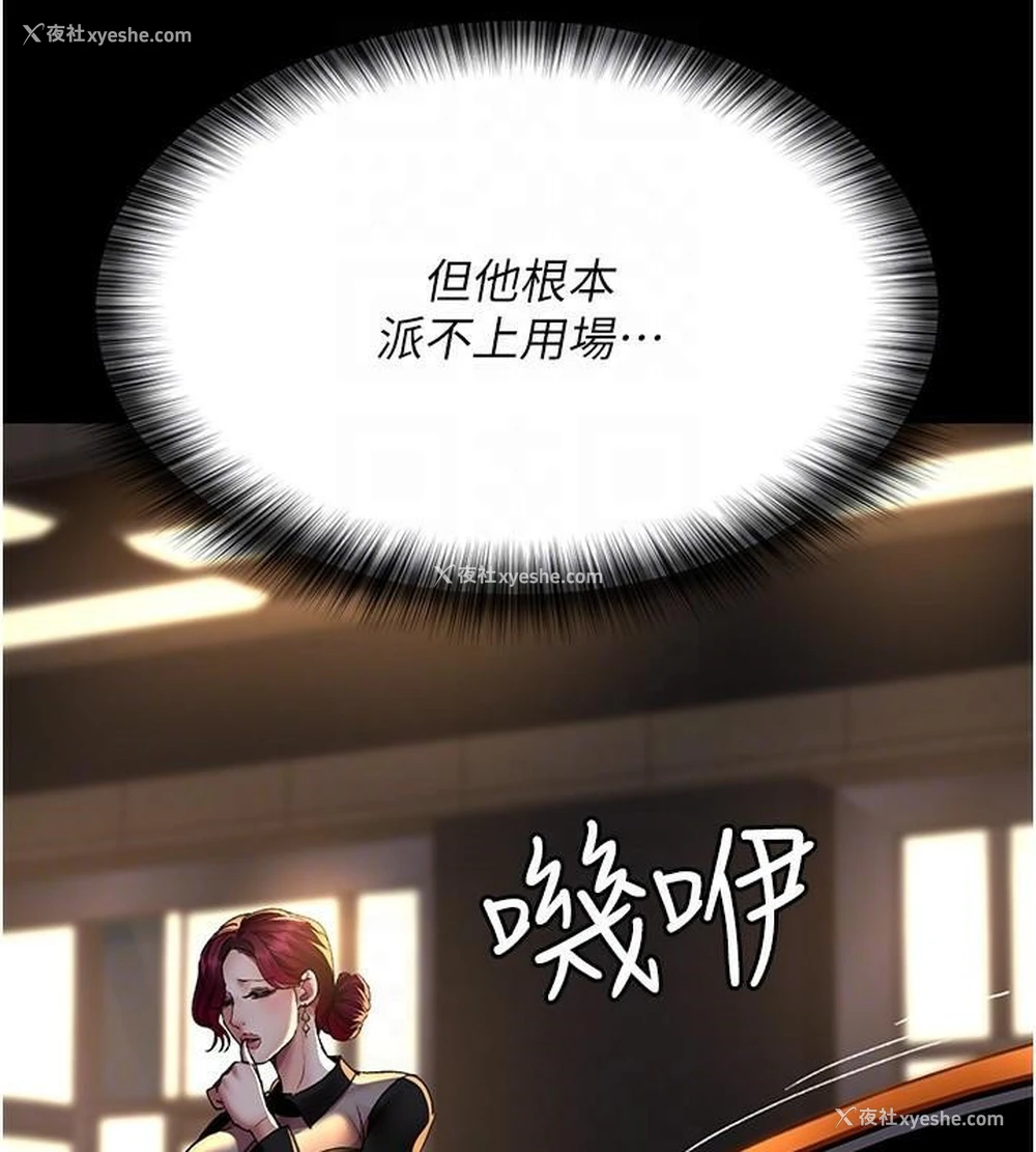 82P - 夜间诊疗室