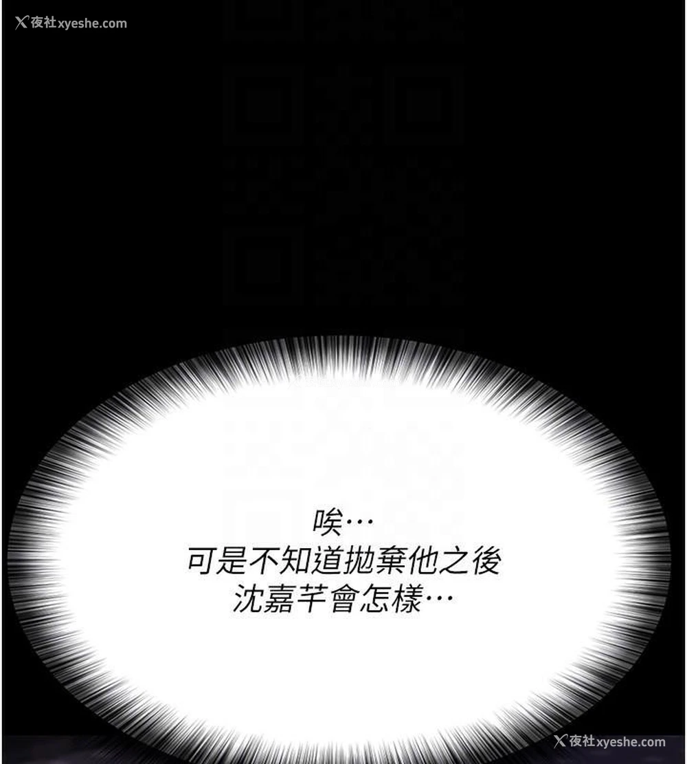 84P - 夜间诊疗室