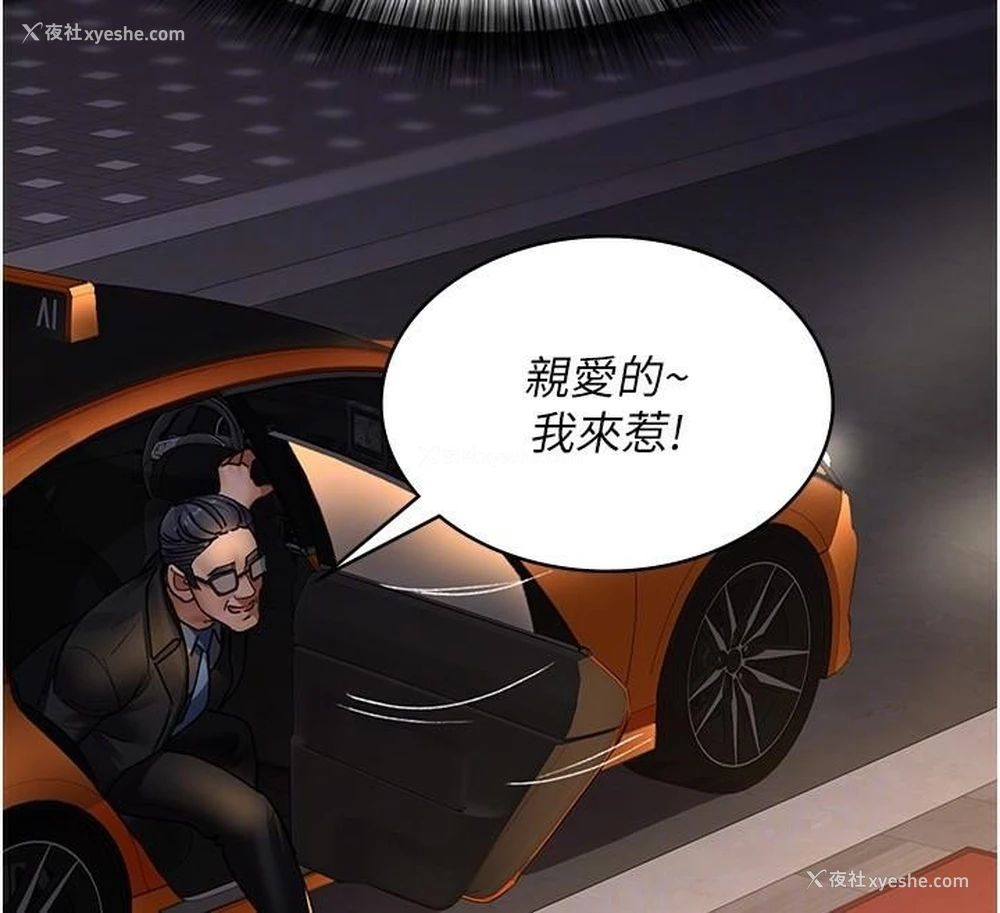 85P - 夜间诊疗室