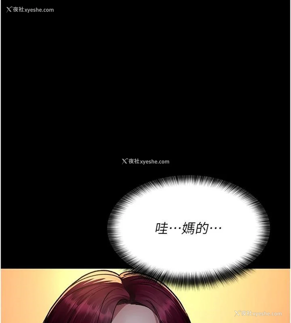 87P - 夜间诊疗室