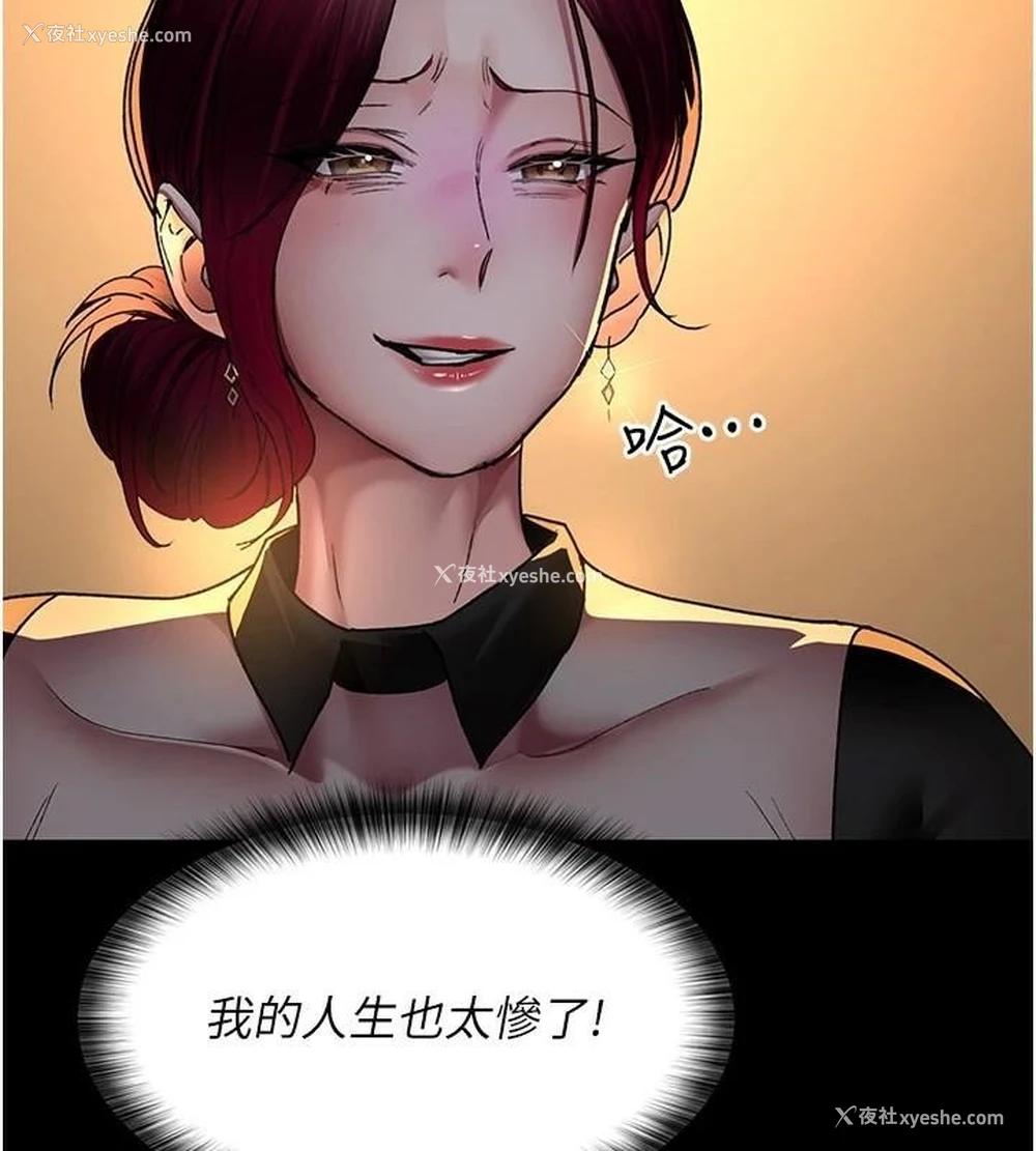 88P - 夜间诊疗室