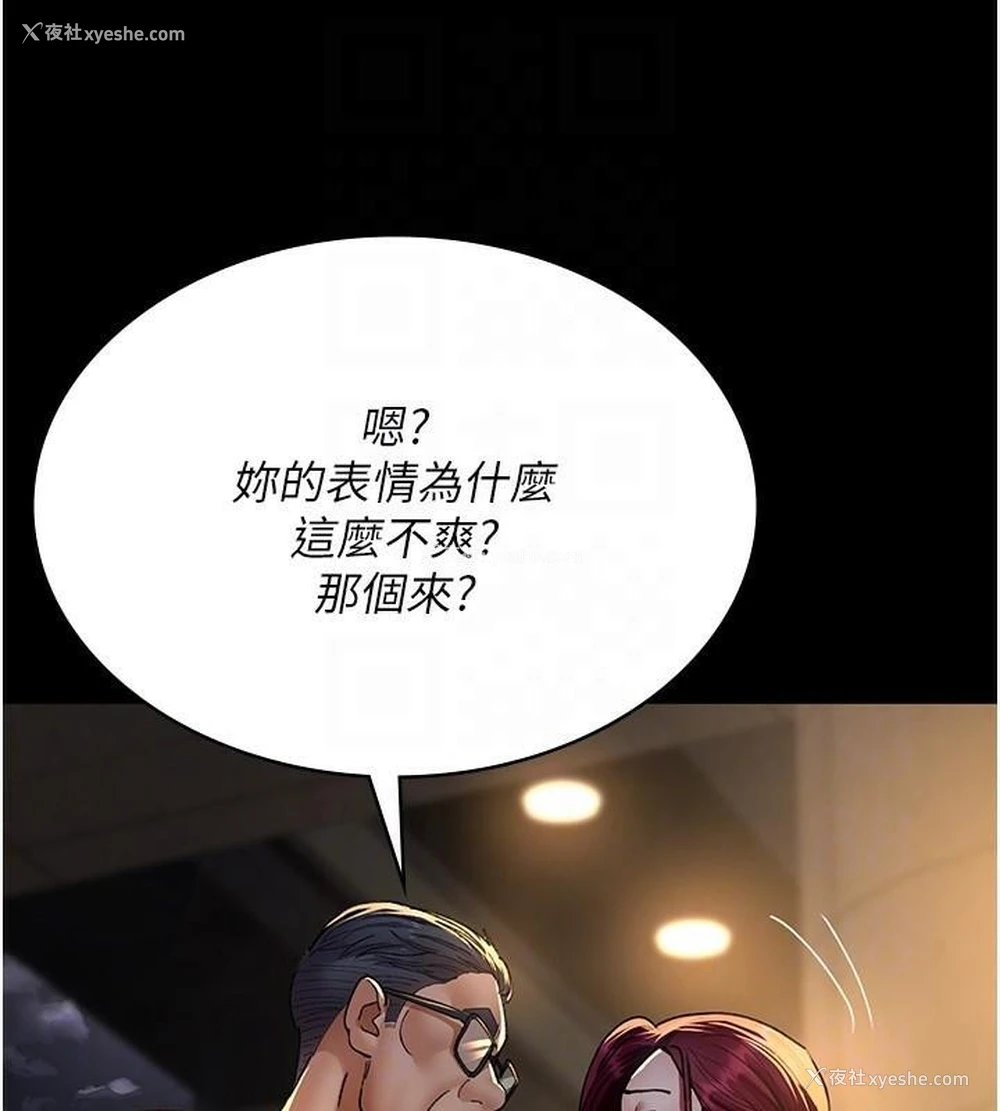 90P - 夜间诊疗室