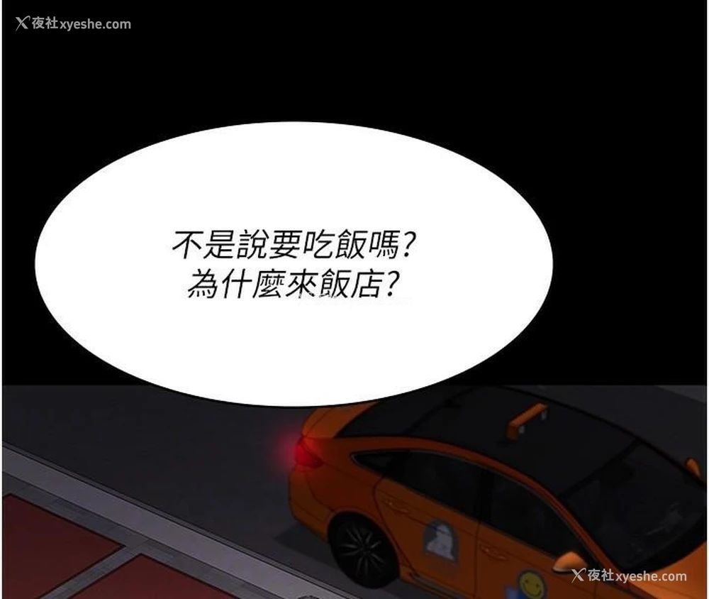 93P - 夜间诊疗室