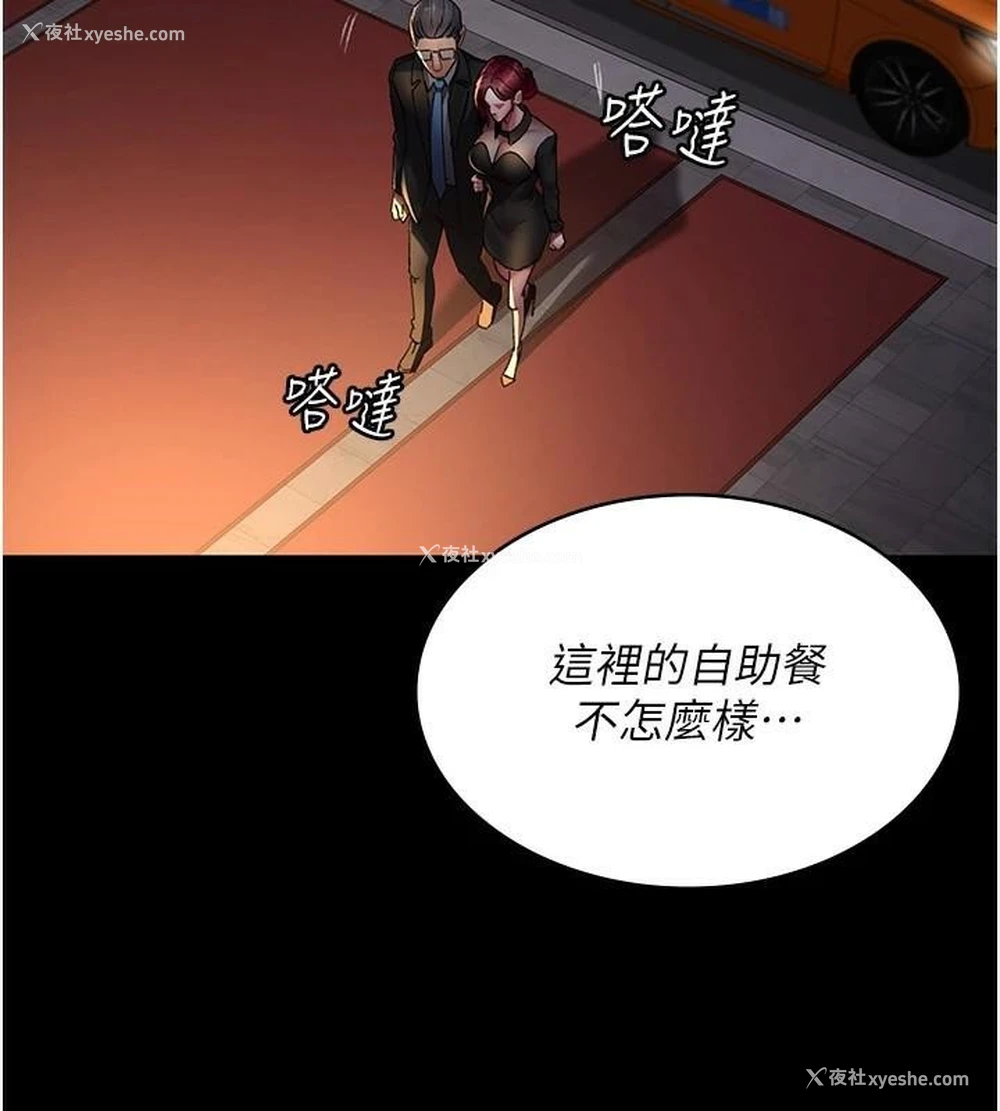 94P - 夜间诊疗室