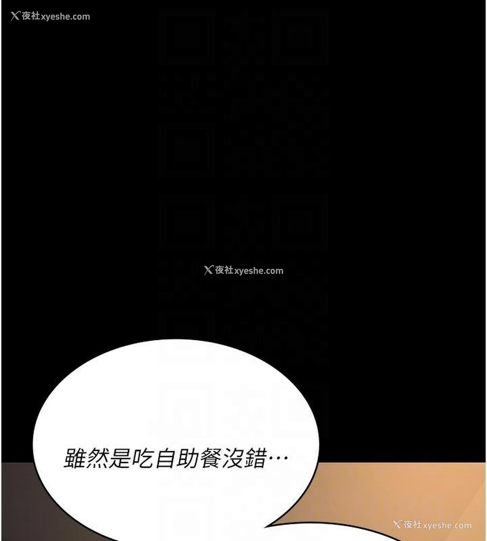 95P - 夜间诊疗室