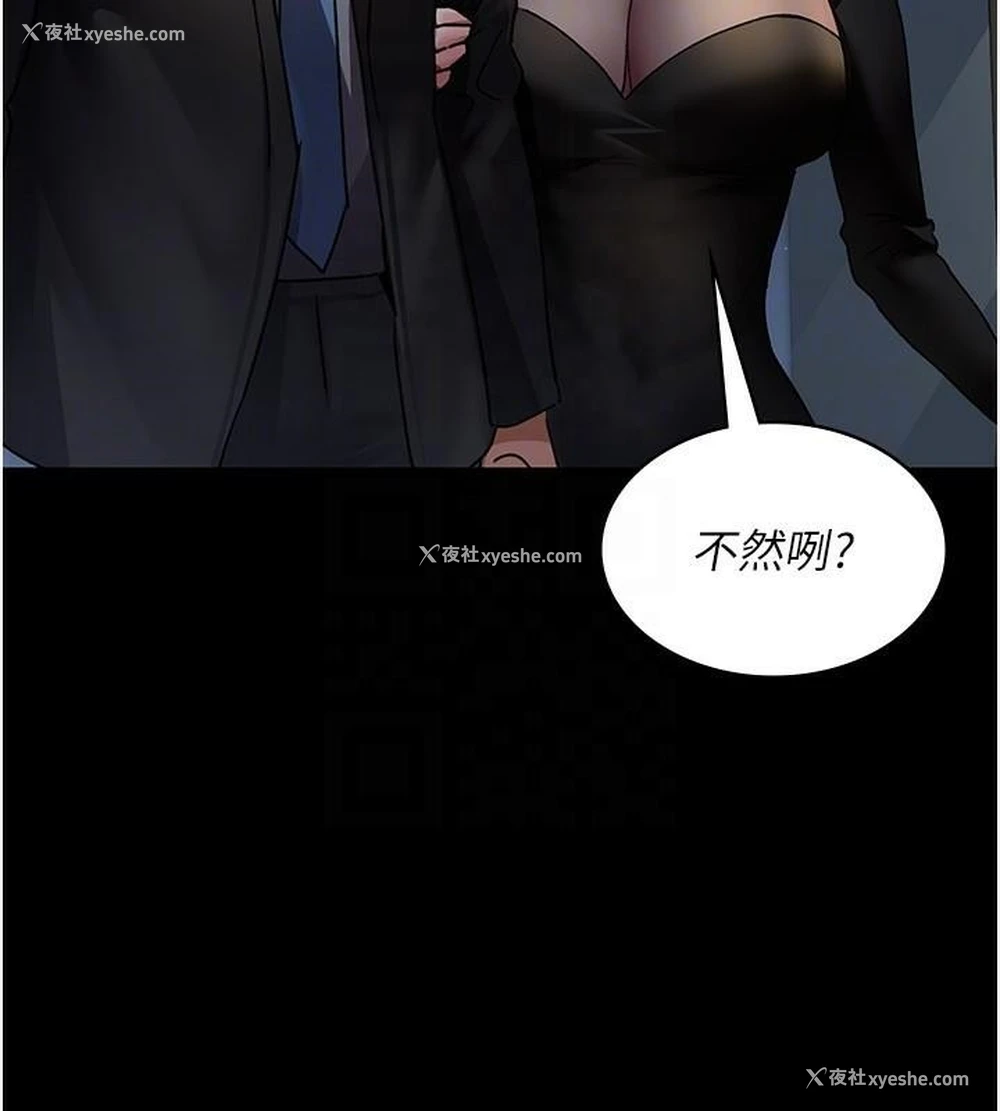 97P - 夜间诊疗室