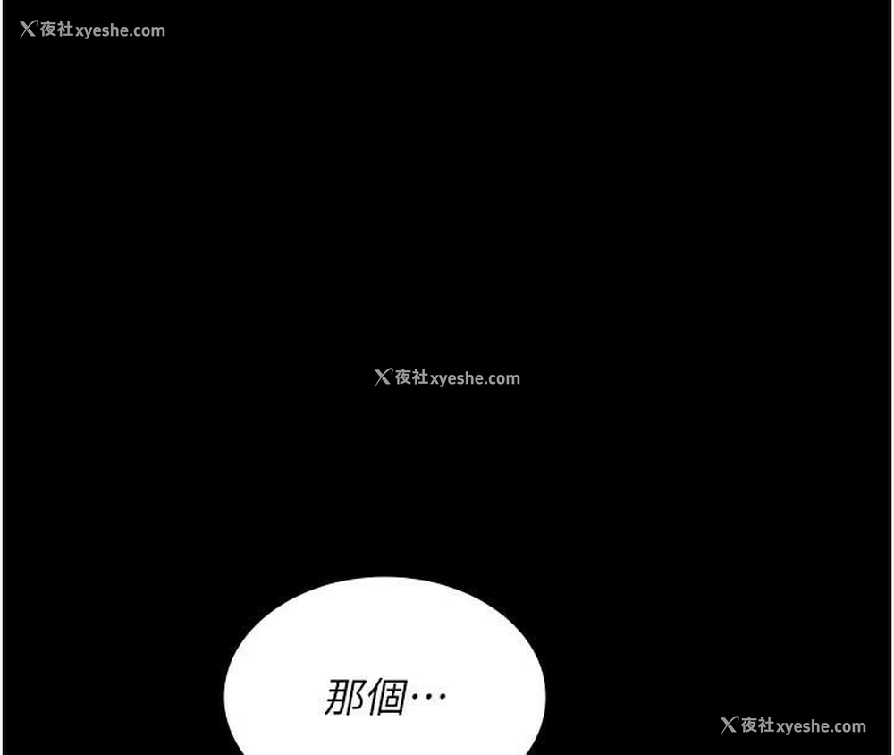 98P - 夜间诊疗室