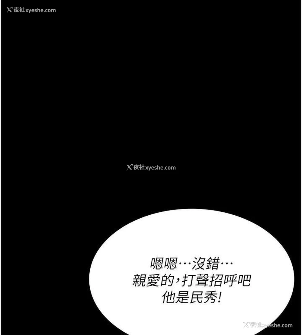 102P - 夜间诊疗室
