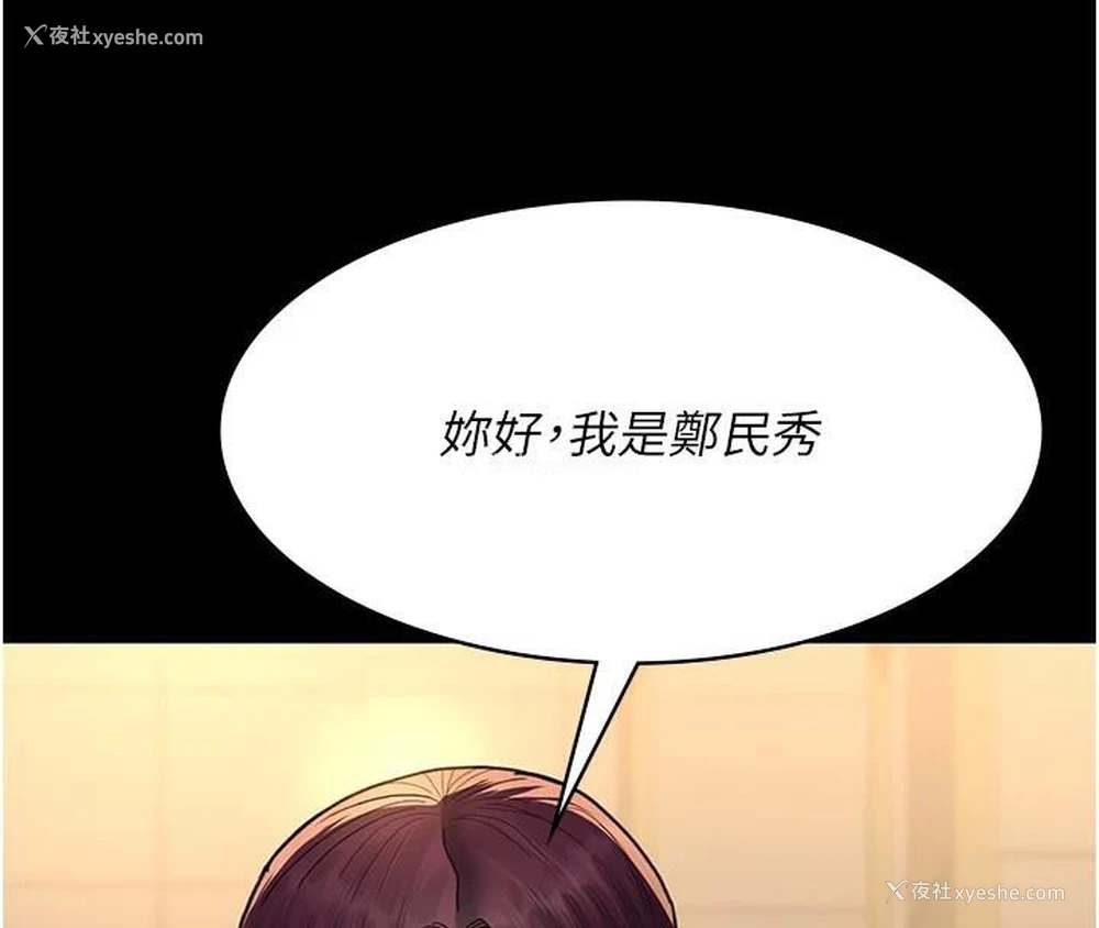 105P - 夜间诊疗室