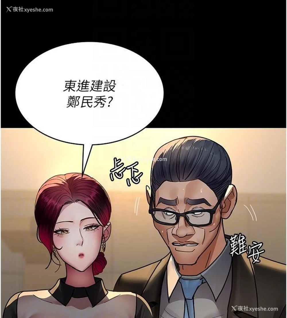 108P - 夜间诊疗室