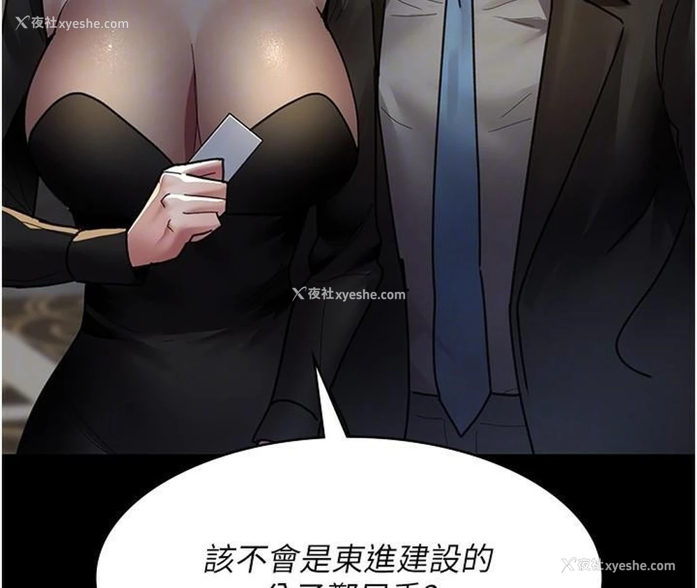 109P - 夜间诊疗室
