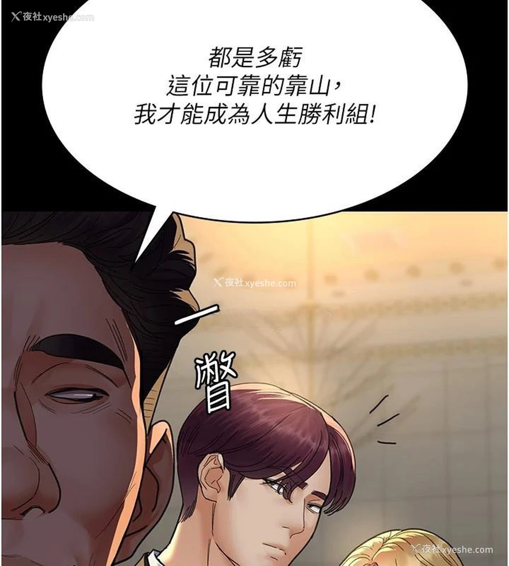 10P - 夜间诊疗室