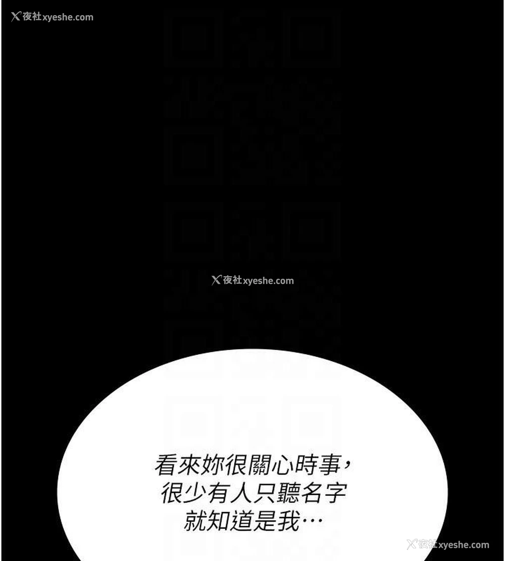 111P - 夜间诊疗室