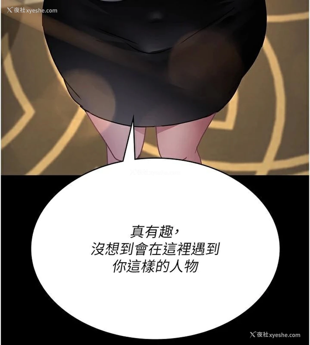 115P - 夜间诊疗室