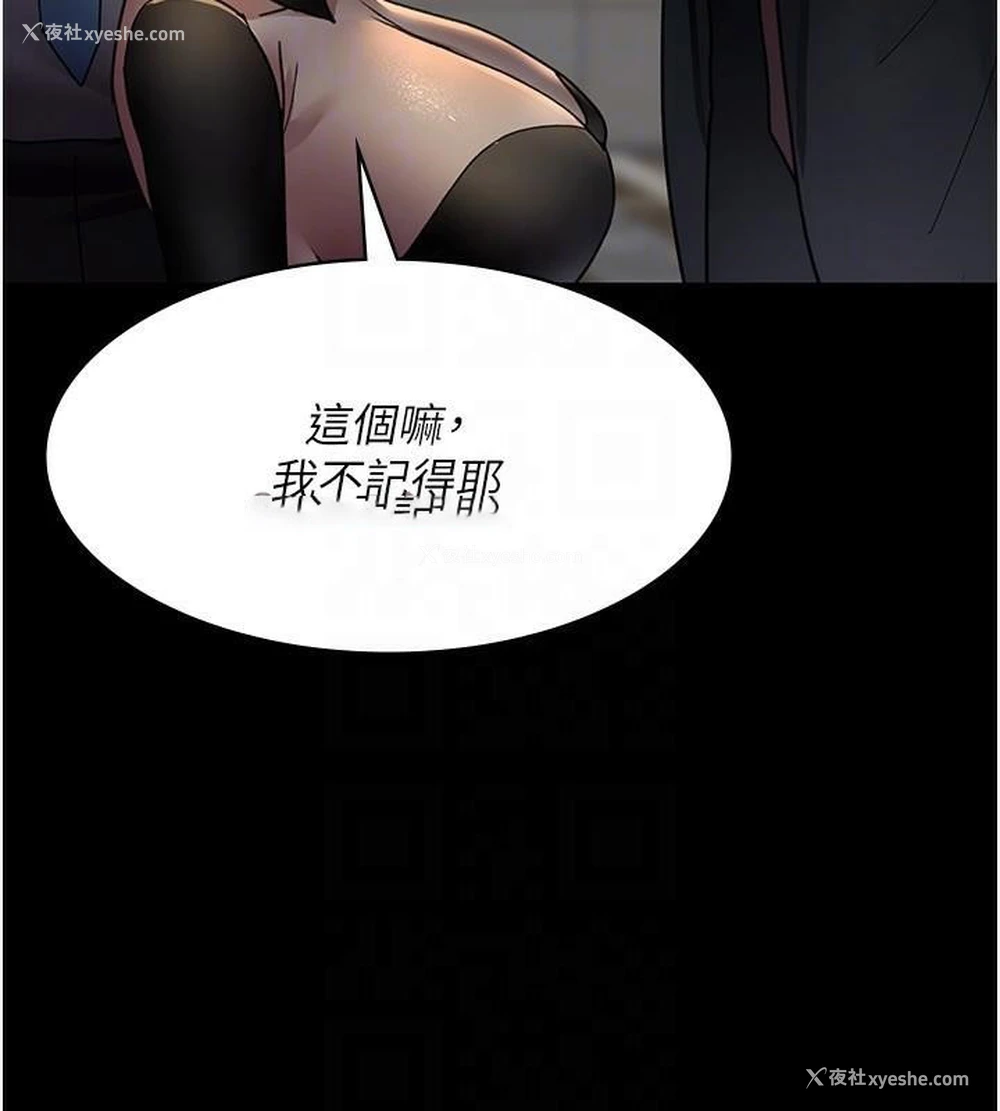 118P - 夜间诊疗室