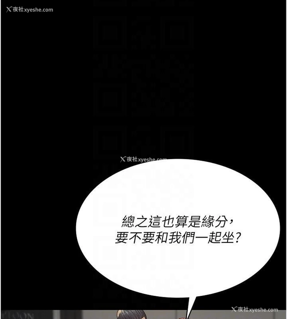 119P - 夜间诊疗室