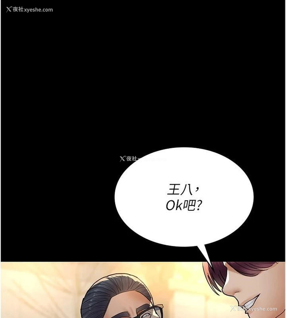 123P - 夜间诊疗室