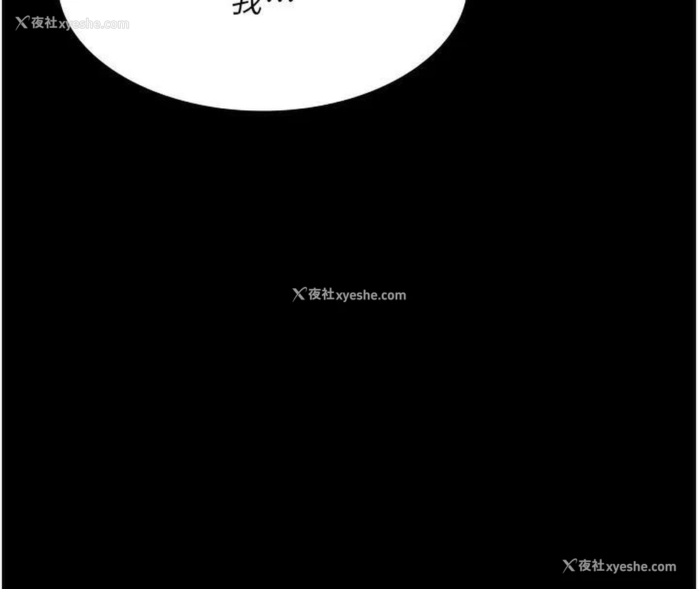 125P - 夜间诊疗室